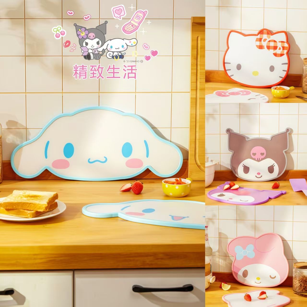 Baby Food Fruits - Anime Sanrio Inspired Cutting Board Food