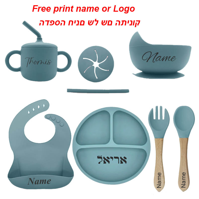Free Personalized Names Baby F - Baby Food Kit avis et prix