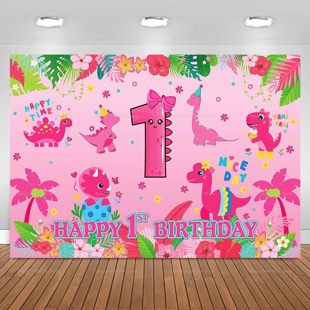 Animal World Cartoon Pink Dino - Baby Food New World avis et prix