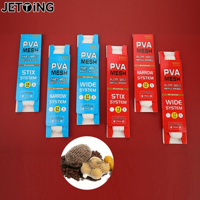 Slow Melt 18/25/37mm*5M Carp F - Mesh Feeder Bag avis et prix